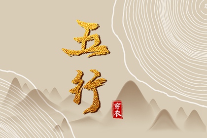 老皇历万年历 皇历查询 皇历择吉