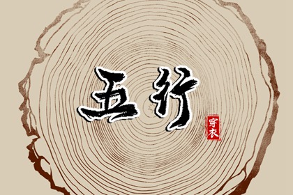 农历日历查询|今天农历是几号|今天农历多少号