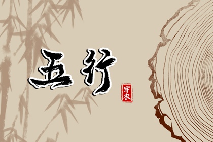 择吉日查询 皇历择吉 择日网