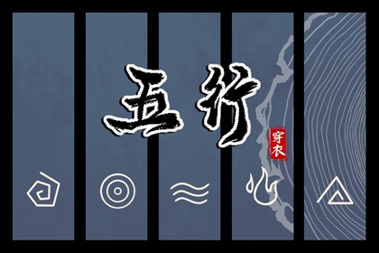 《万年历》黄道吉日 万年历 黄道吉日 本月黄道吉日
