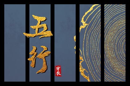 择吉日查询_择吉皇历_玄奥择吉黄历